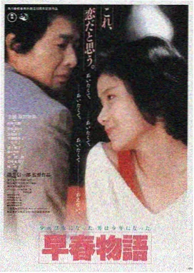 秋霞电影伦理片 - 浮生若梦